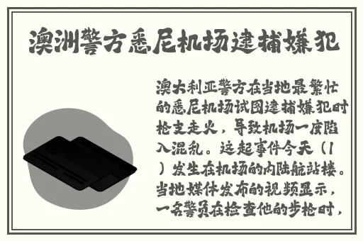 她开始慢迎迎合骊珠迎龙